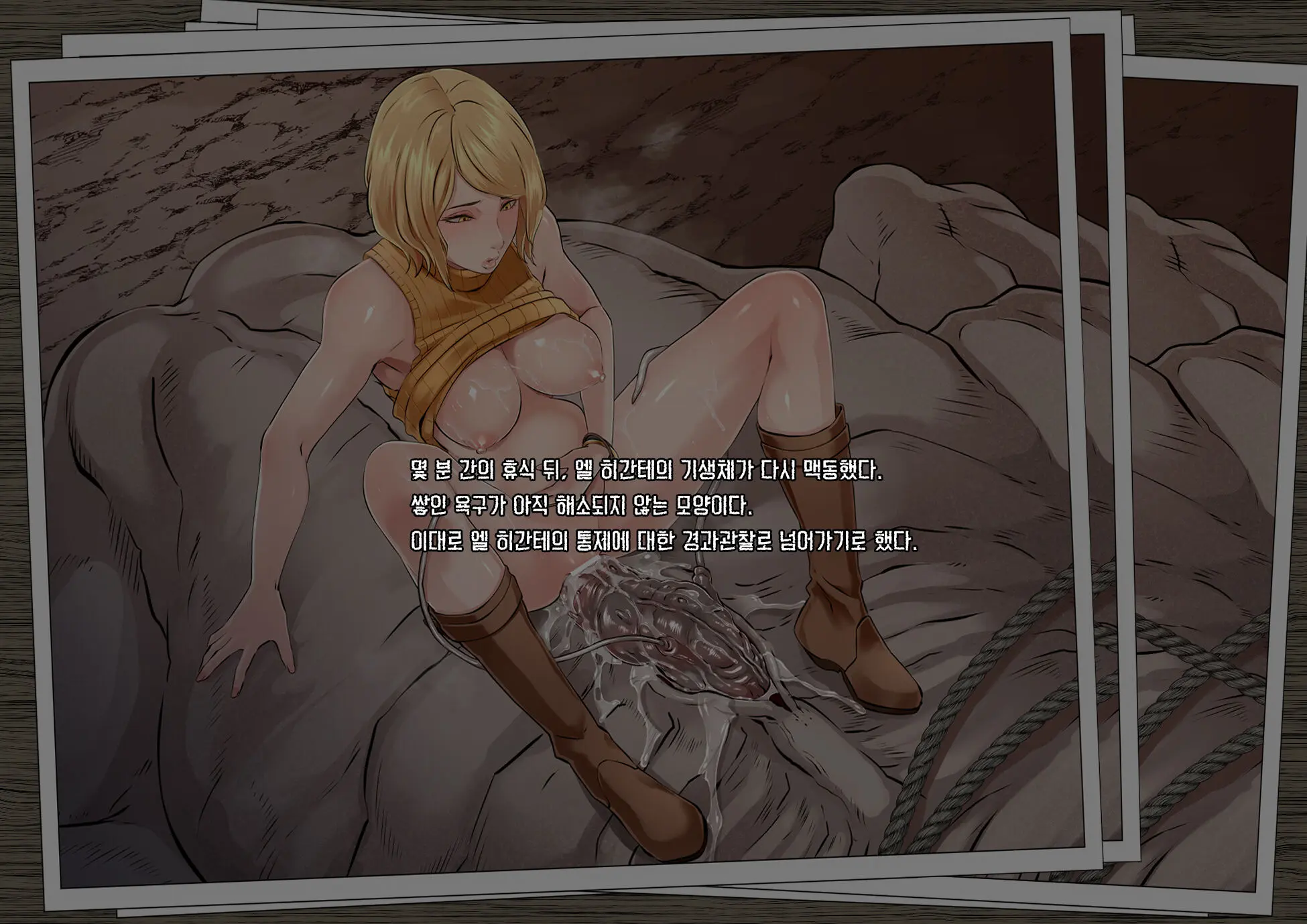 GAMEOVERS:RE_FILE06/PL